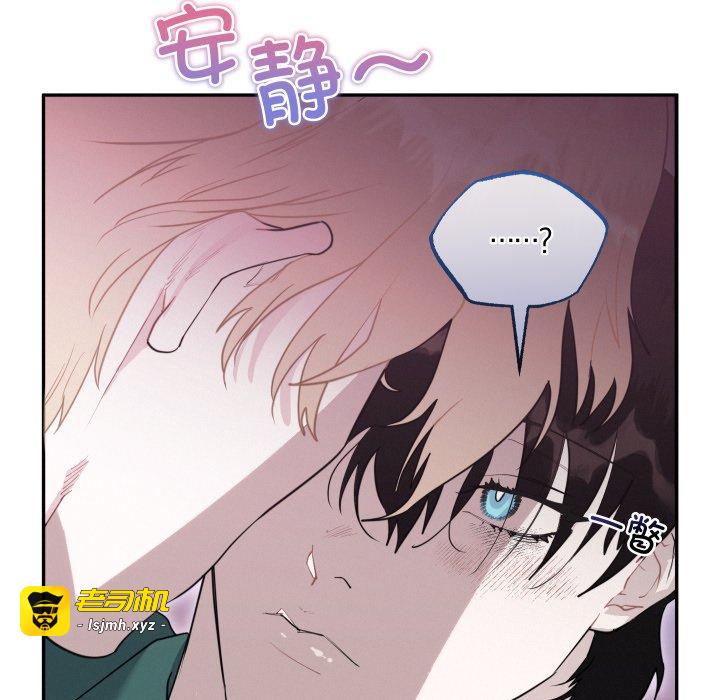 第17话 第 15 页