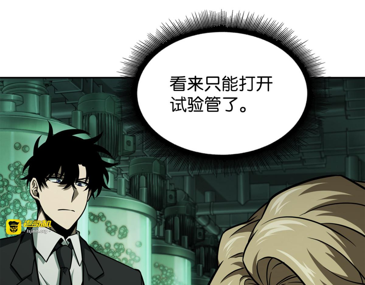 人类是材料 第 61 页