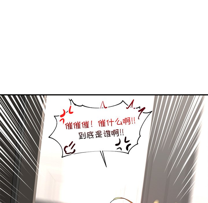 第2话 第 124 页