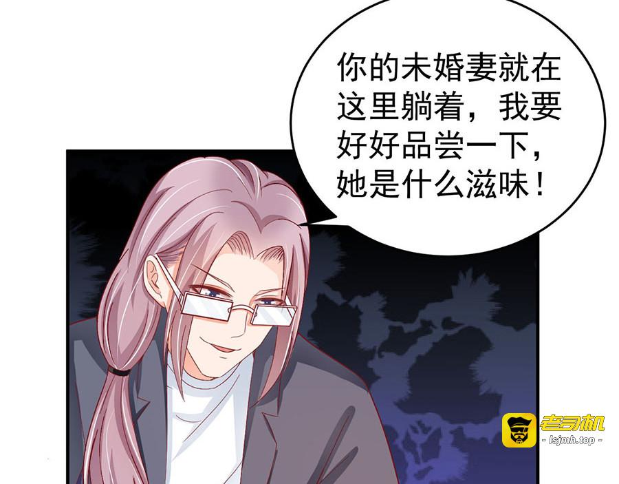 第191话 第 65 页