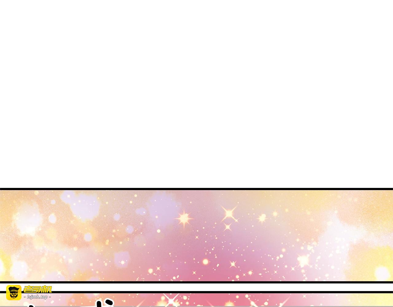 第45话 兑现的契约 第 47 页