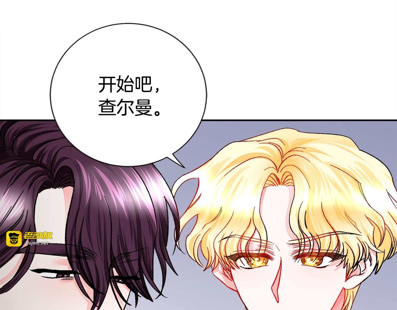 第23话 反将一军 第 35 页
