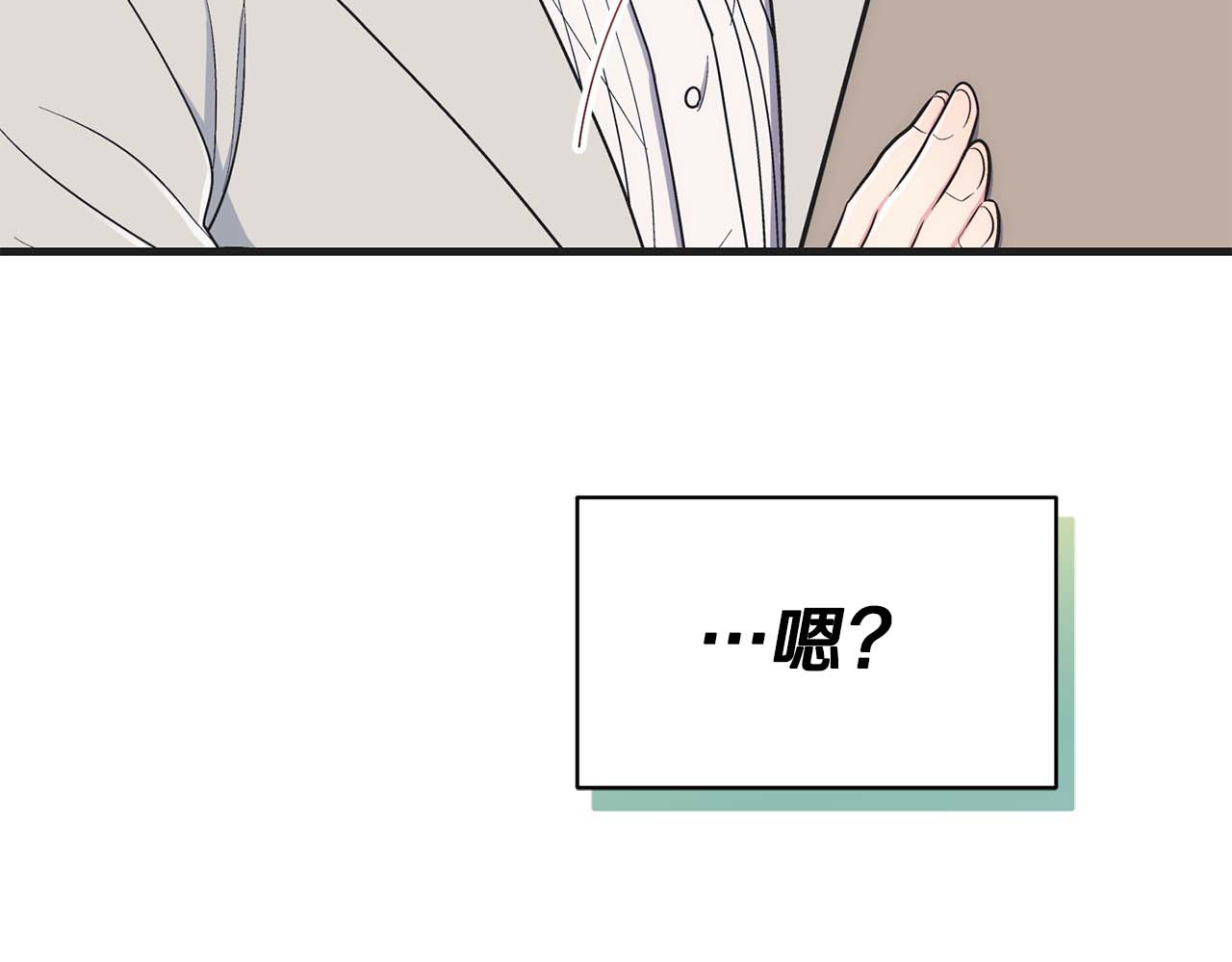 第139话 第 85 页