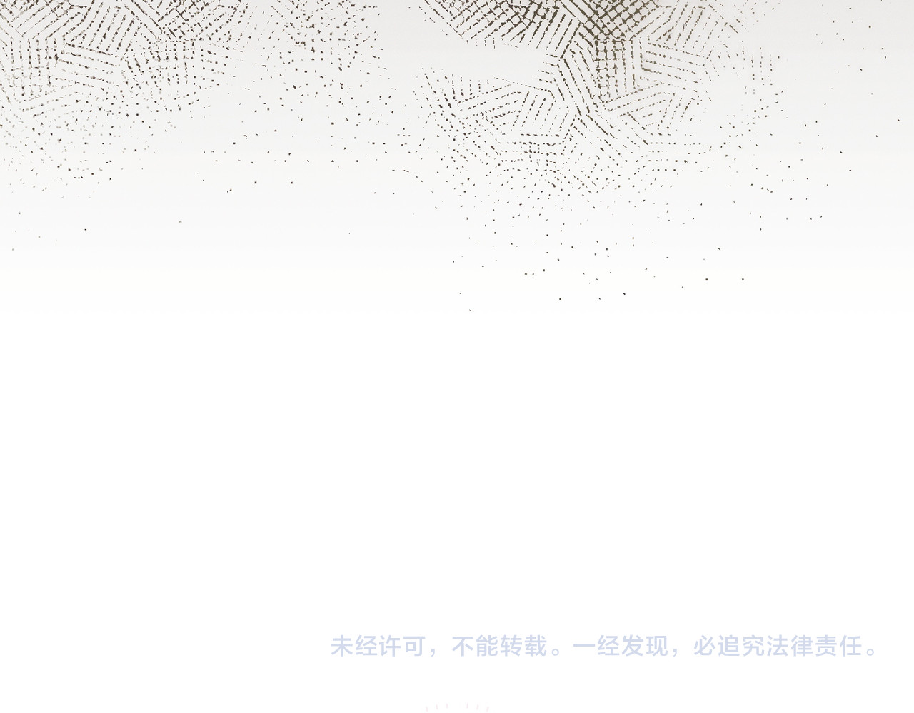第23话 圈套 第 240 页