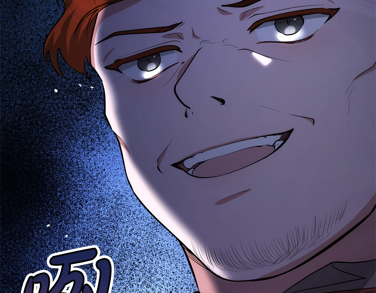 第56话 蜜月计划 第 250 页