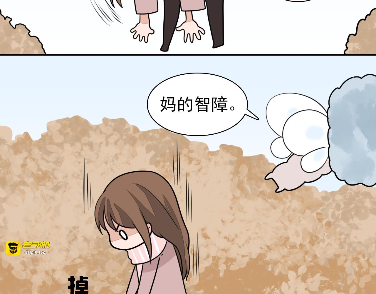 第21话 何如当初莫相识 第 63 页