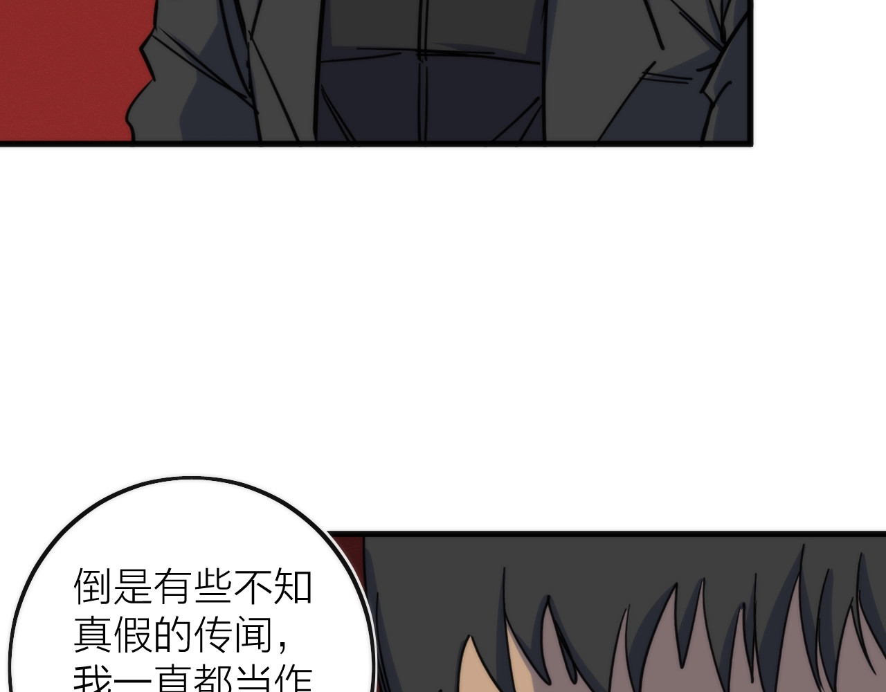 第10话 可疑富豪 第 58 页