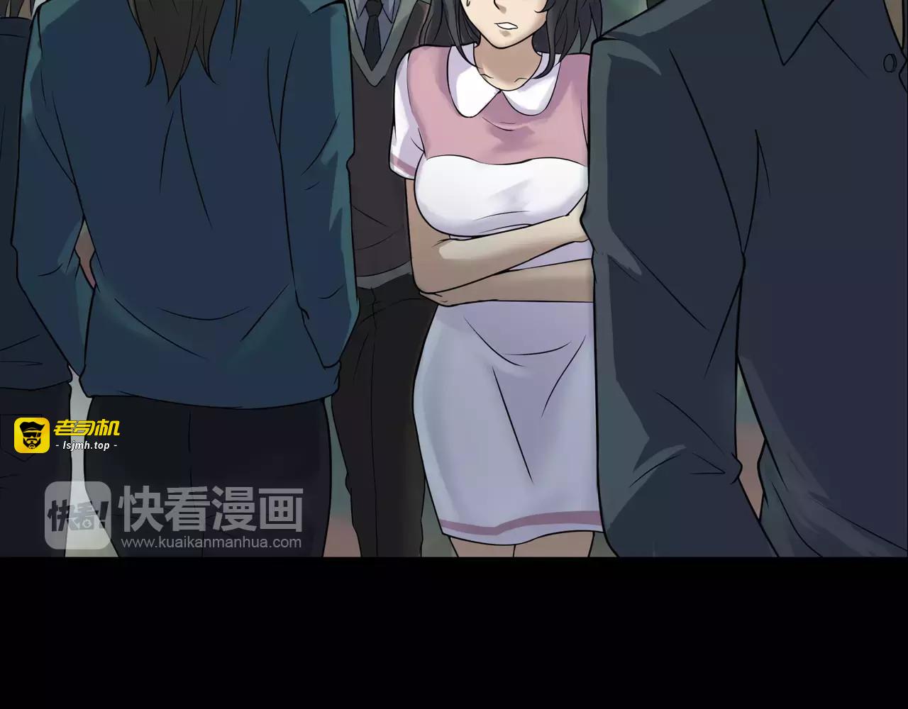 第25话 阴谋与牺牲 第 59 页