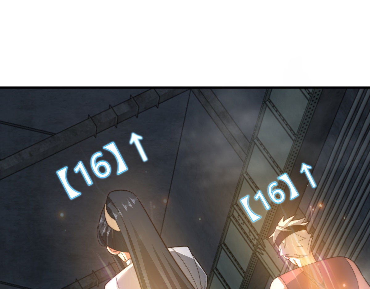 第24话 工厂 第 114 页