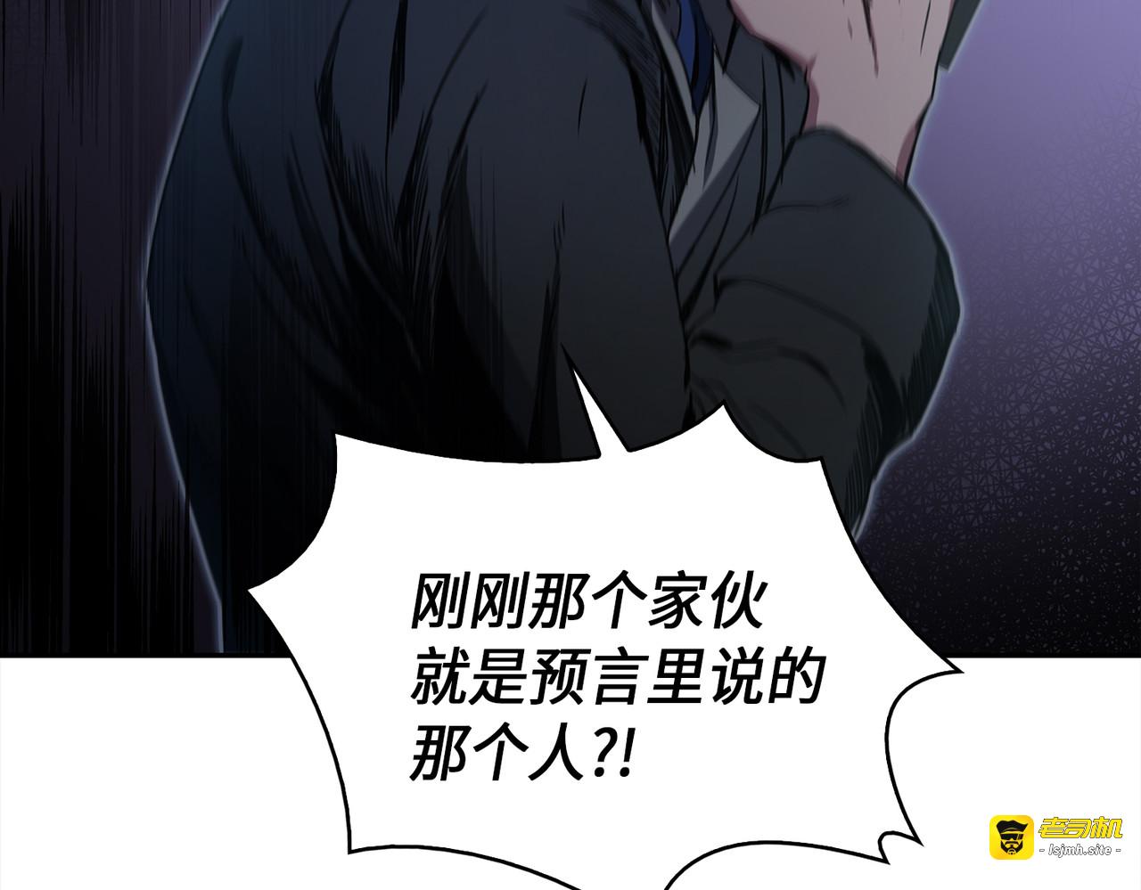 冤家路窄 第 95 页