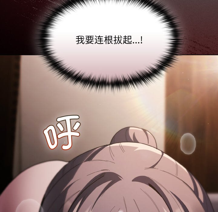 第6话 第 52 页