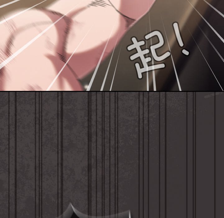 第74话 第 170 页