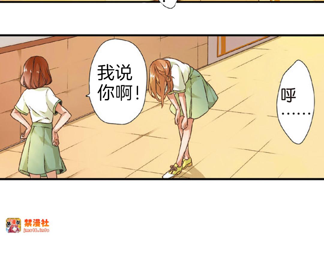 第3话 相遇（上） 第 51 页