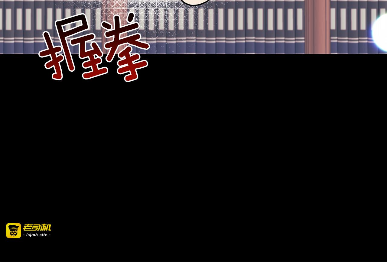 第43话 逃跑的梦想 第 143 页