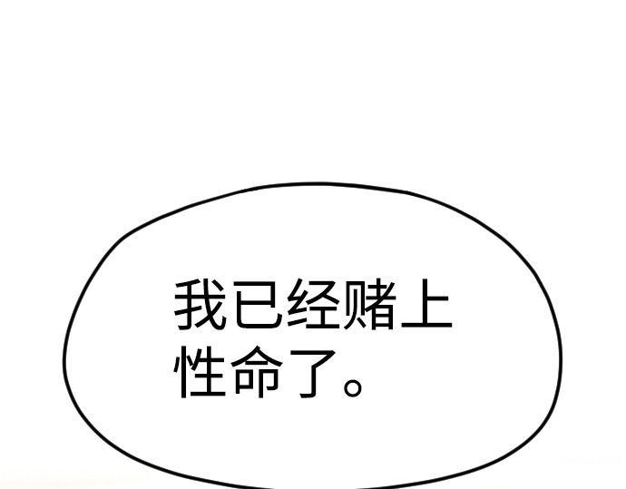 第9话 第 306 页