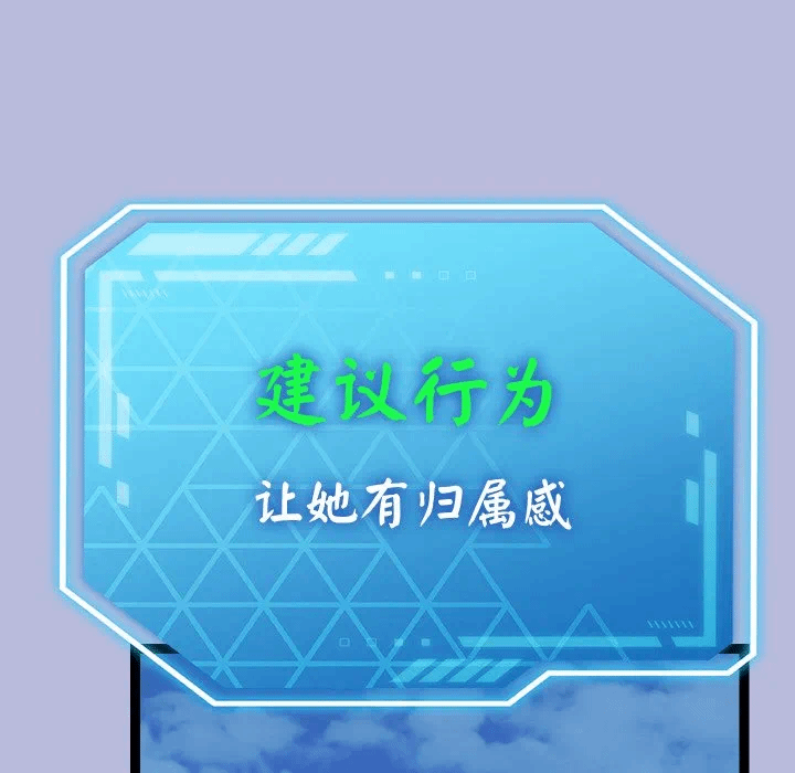 第14话 第 183 页