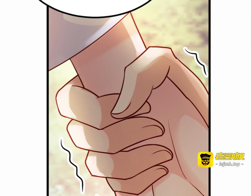 第81话：不愿说的真话 第 109 页