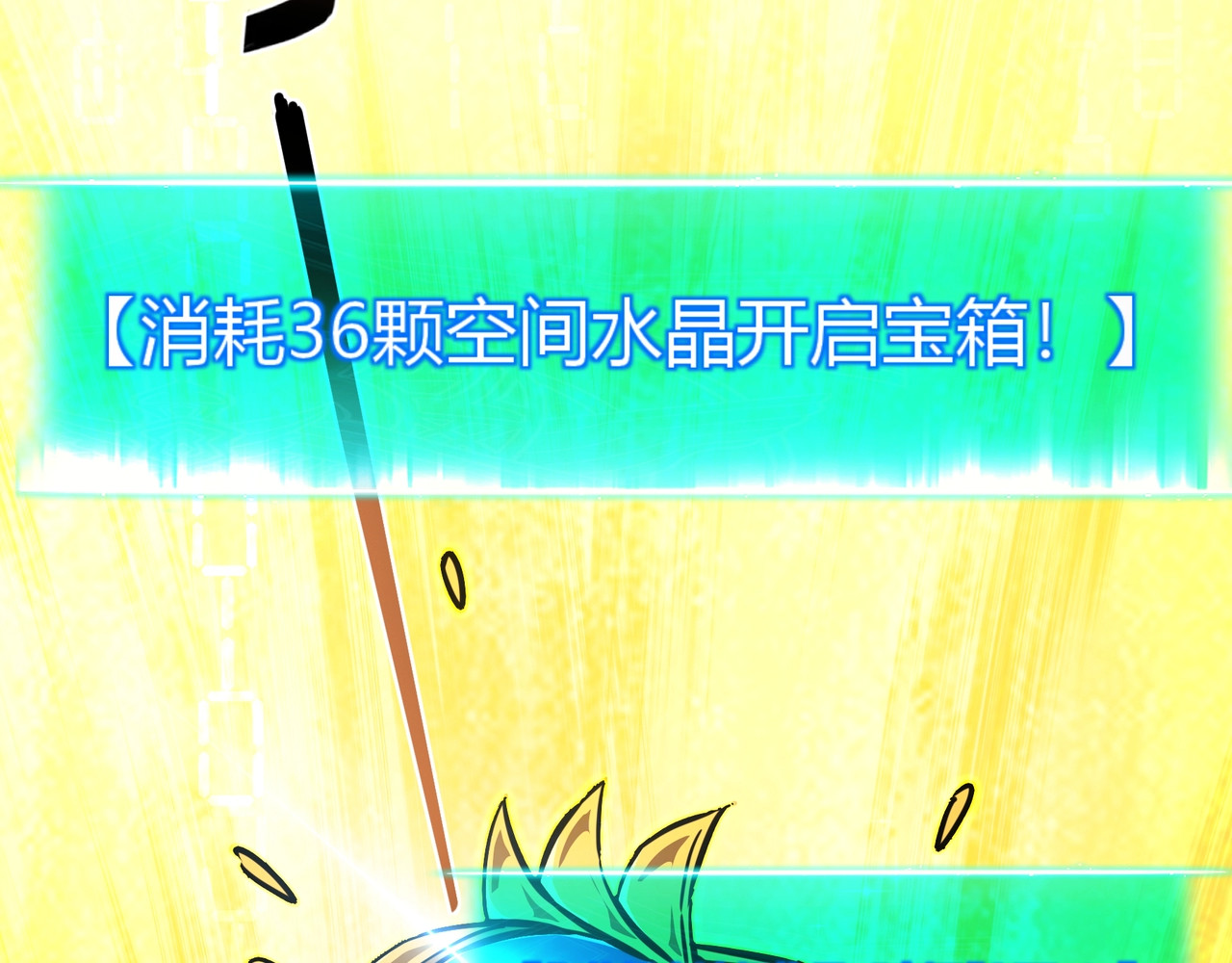 第20话 大闹天启国！ 第 58 页