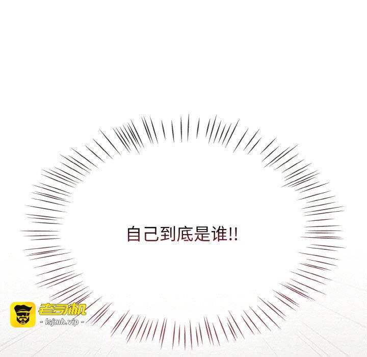 第50话 第 115 页
