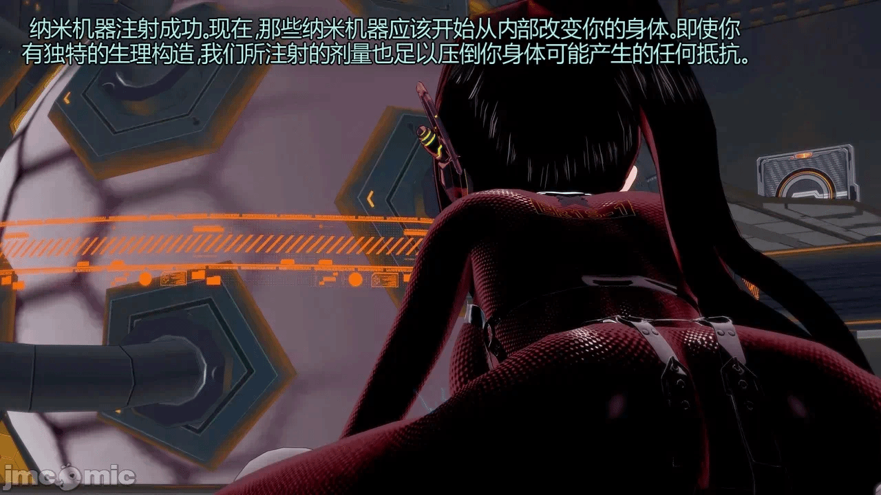 [DarkFlame]_Eris'_Betrayal 第一话 - 145