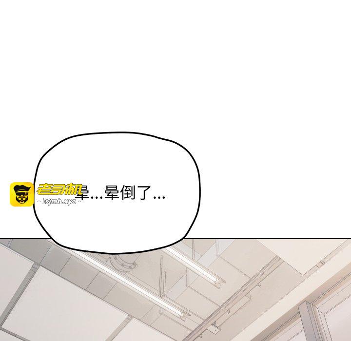 第52话 第 187 页