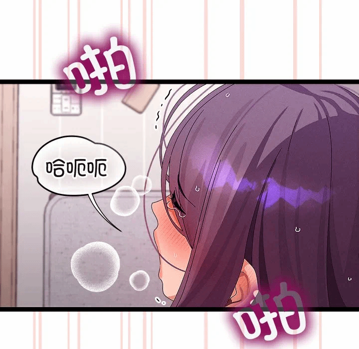第28话 第 113 页