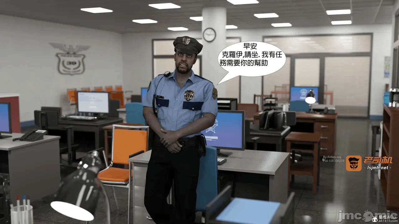 第一话 第 7 页