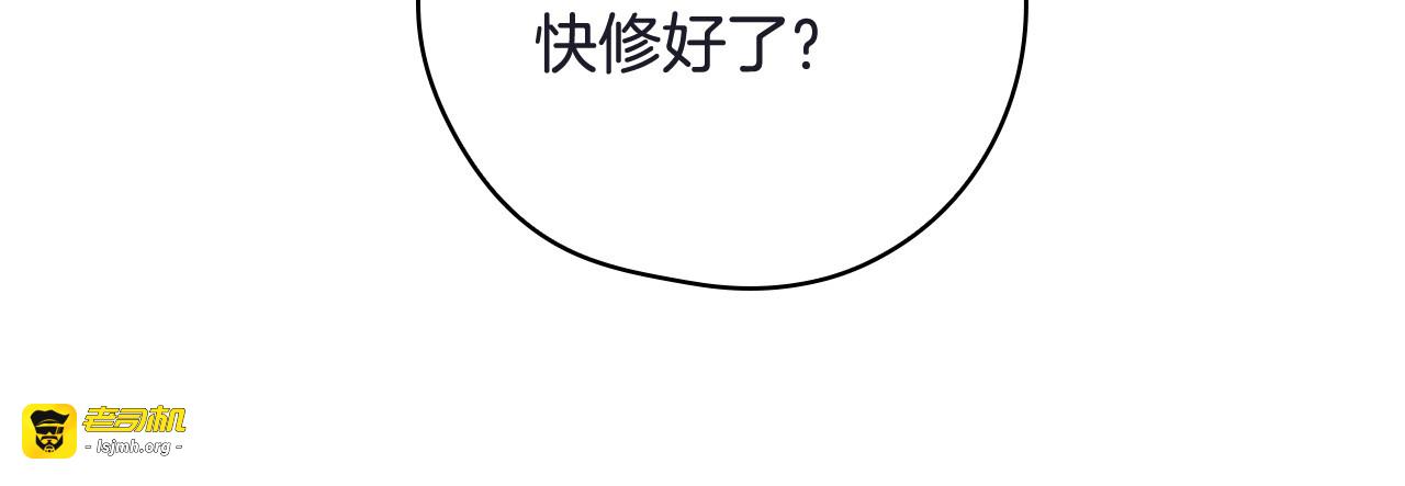 第111话 回王妃宫 第 61 页