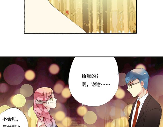 第26话 我们的关系被发现了！ 第 34 页