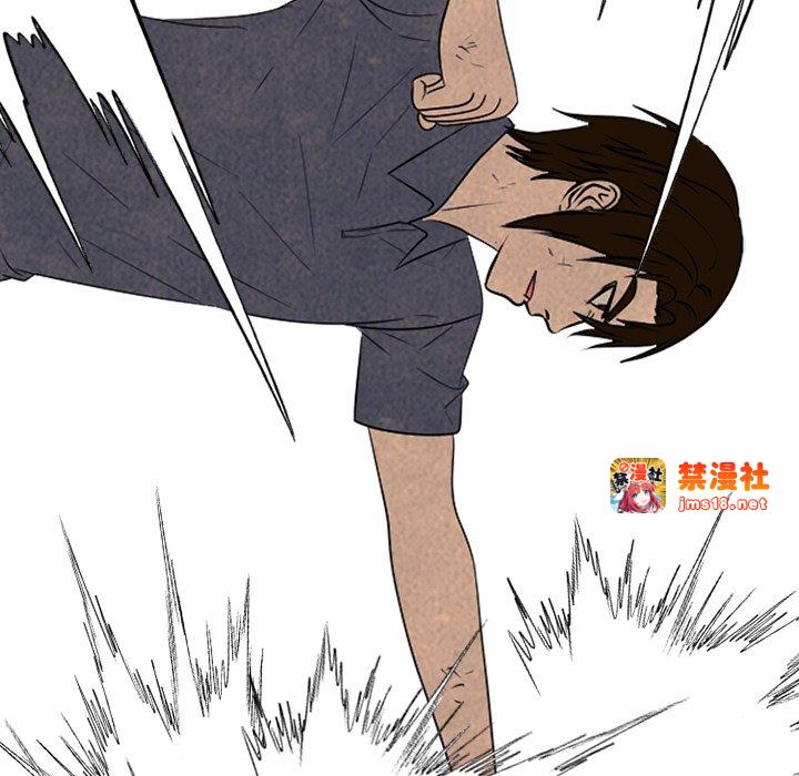 第323话 第 53 页