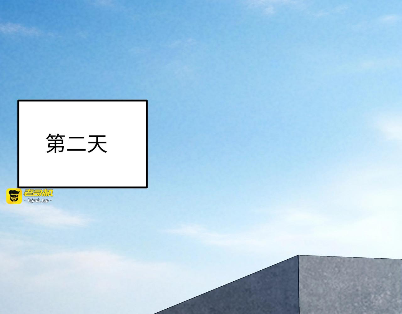 第19话 把他们碾碎！ 第 93 页