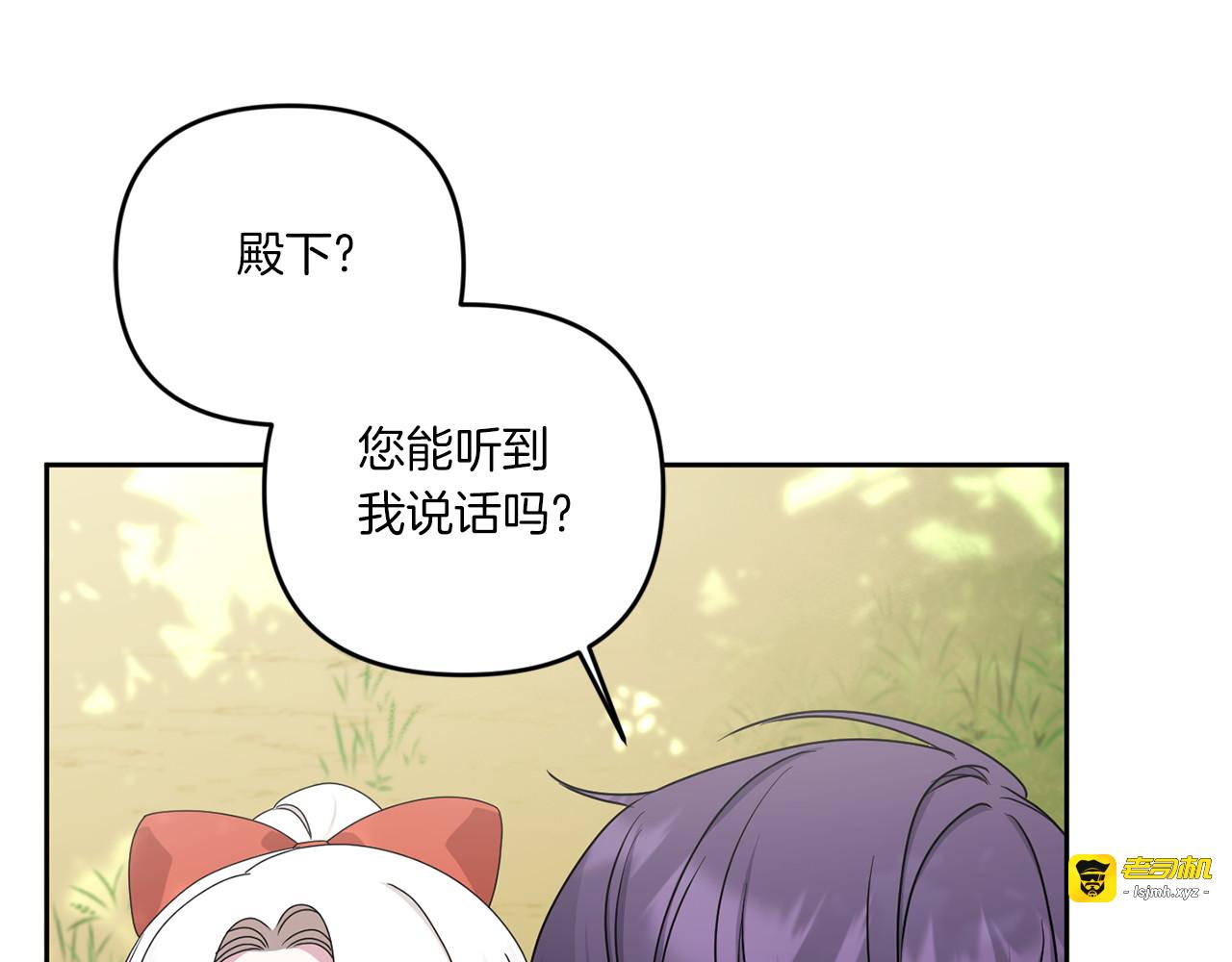第49话 主动 第 43 页
