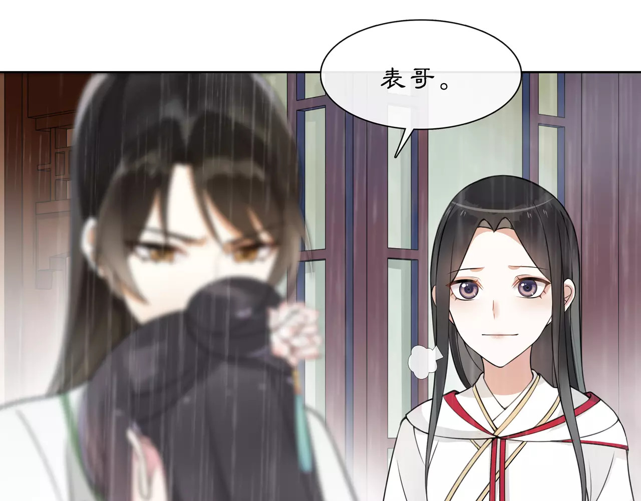 第38话 旧梦 第 28 页