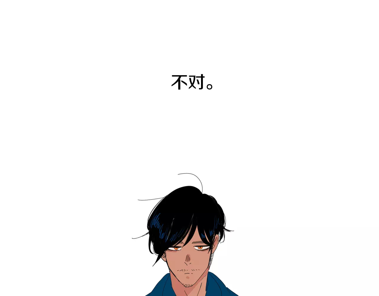 第7话 机会降临?! 第 4 页