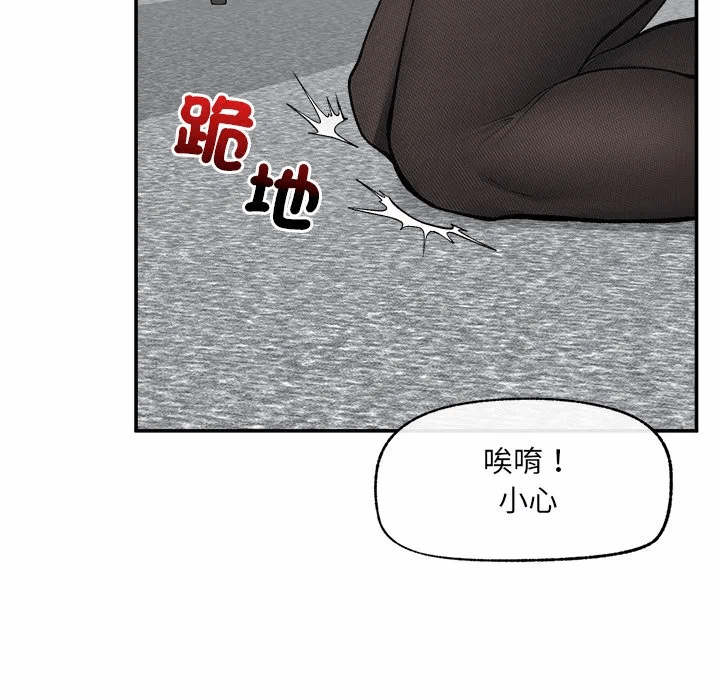 第28话 第 79 页