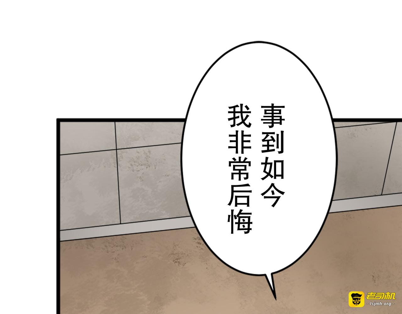 第24话 第 153 页