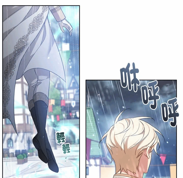 第32话 第 31 页
