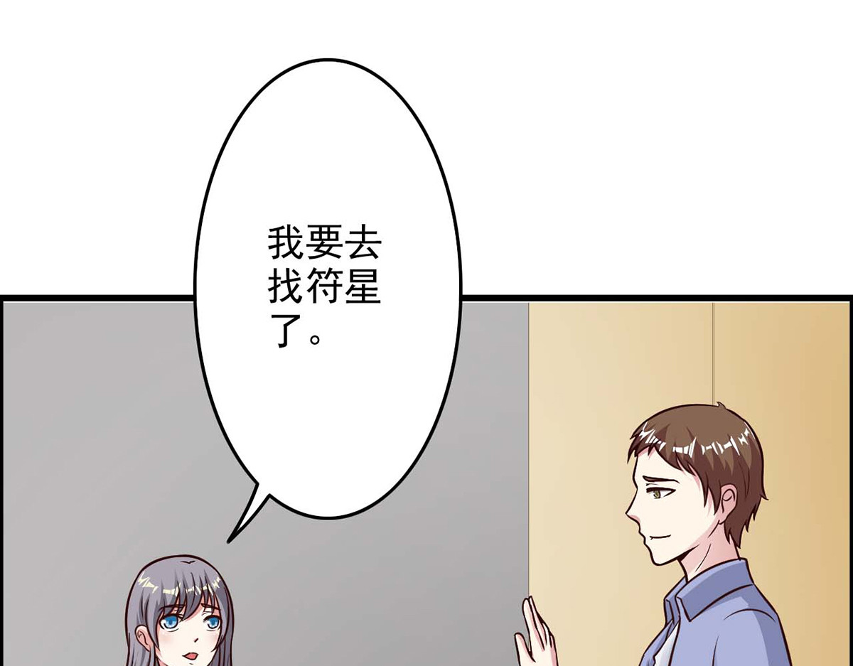 第36话 第 112 页