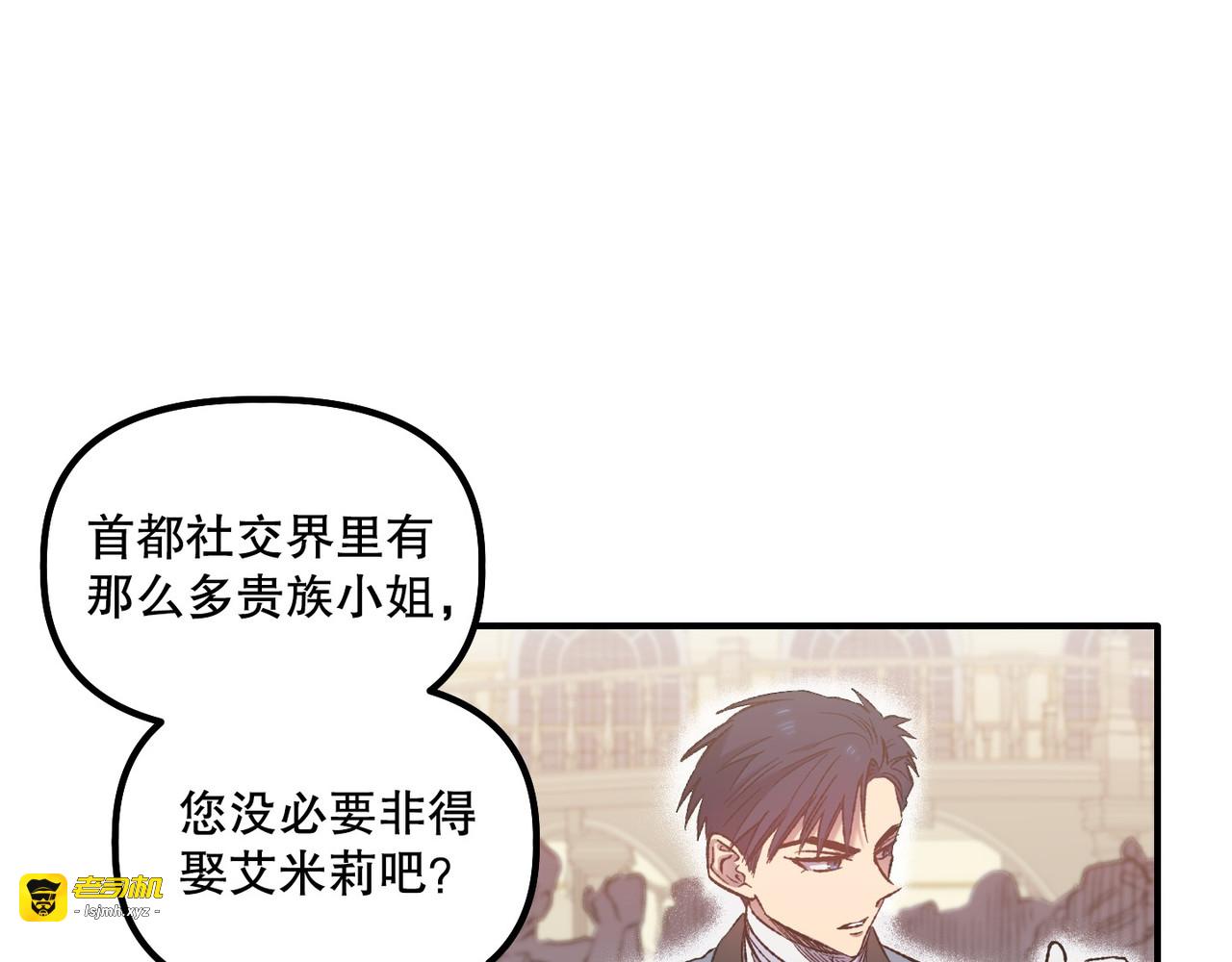 第 5话 第 27 页