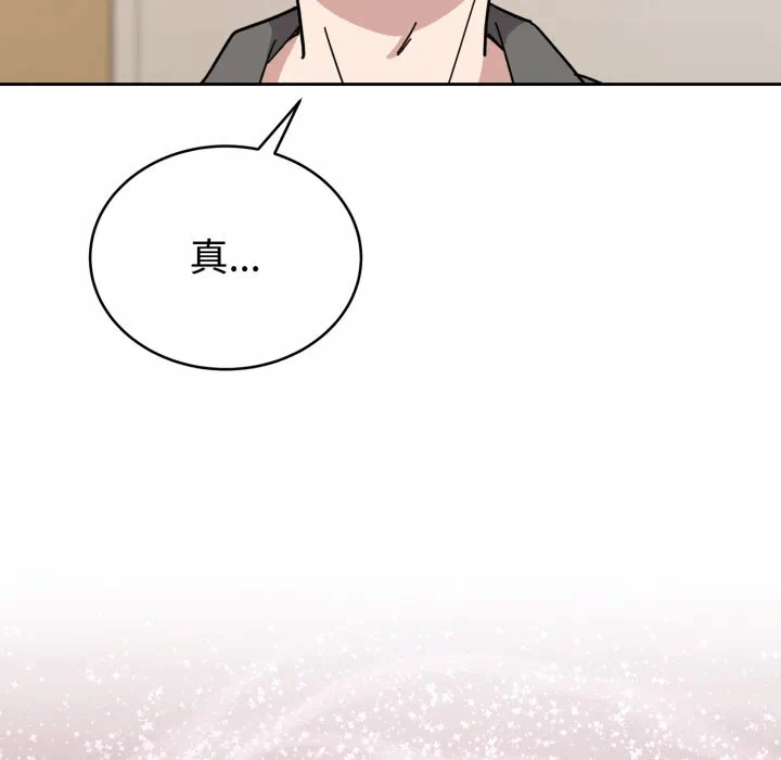 第1话 第 257 页