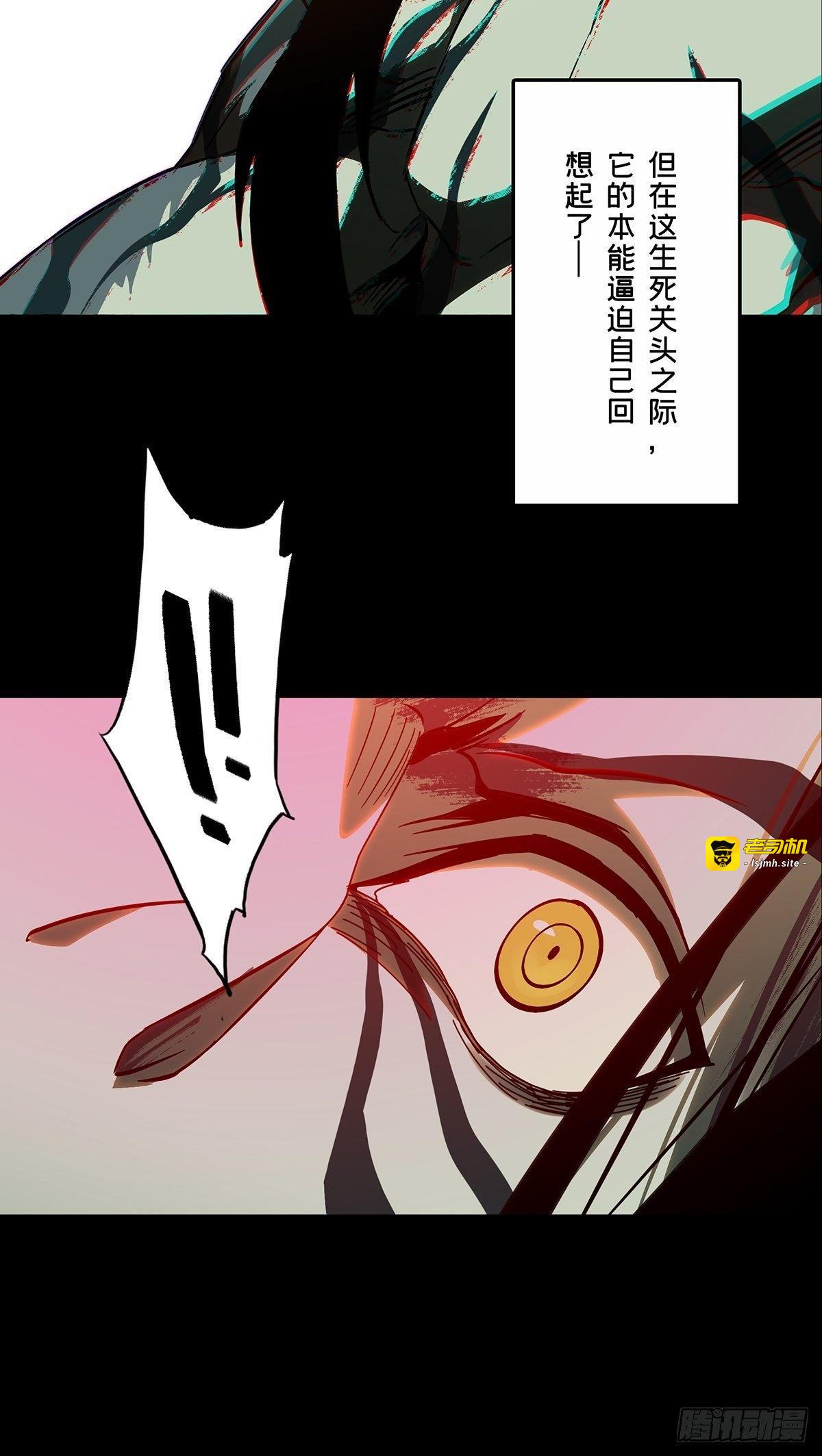 第九十二章/入伙上 第 9 页