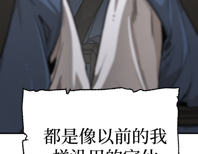 第75话 第 298 页