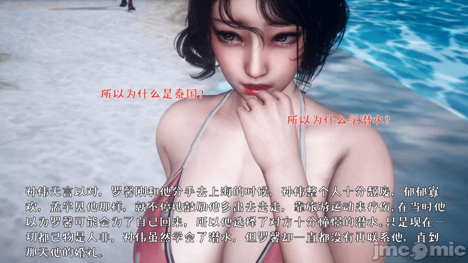 第一话 第 1276 页