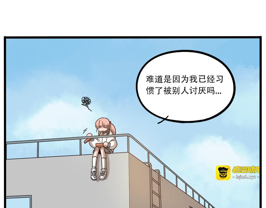 第63话 第 21 页