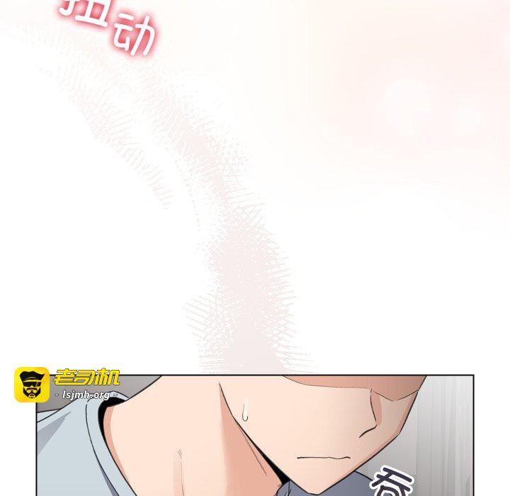 第33话 第 51 页