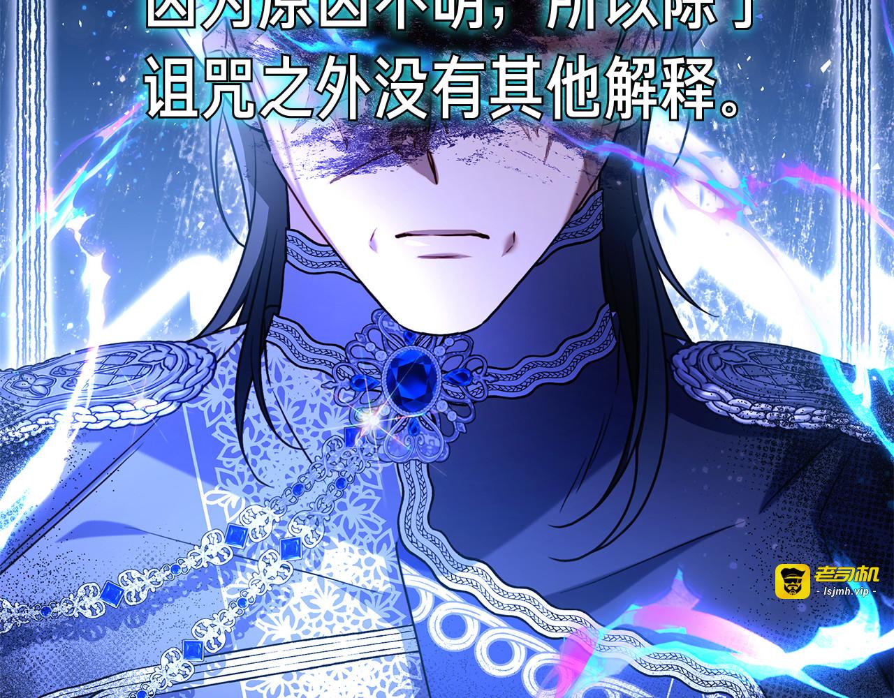 第5话 马上结婚！ 第 65 页