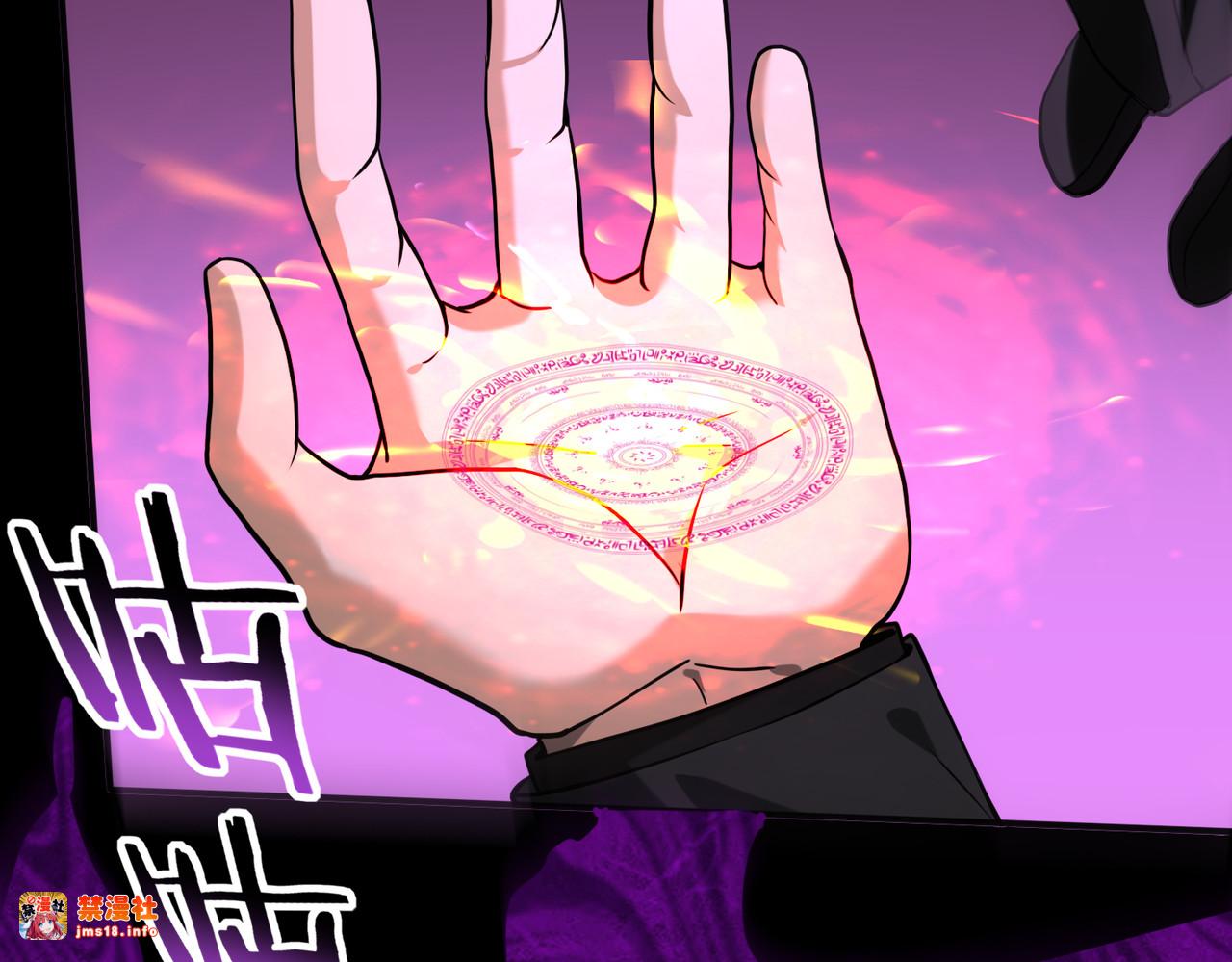 第51话 金成汉之死 第 25 页