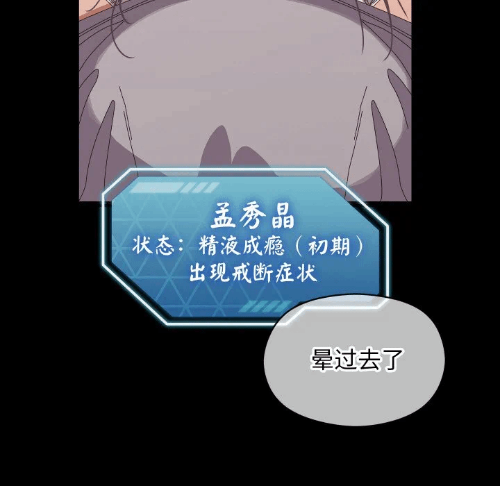 第4话 第 13 页