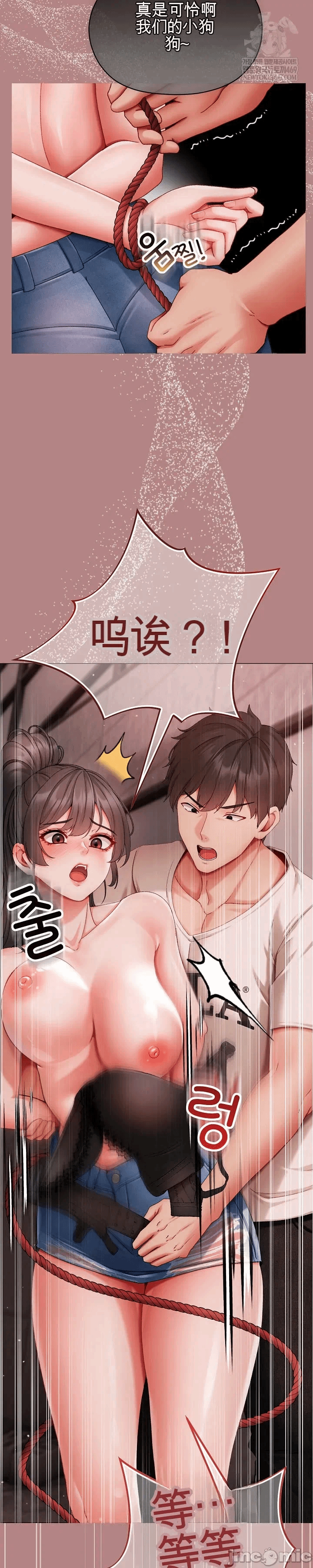 第5话 第 31 页