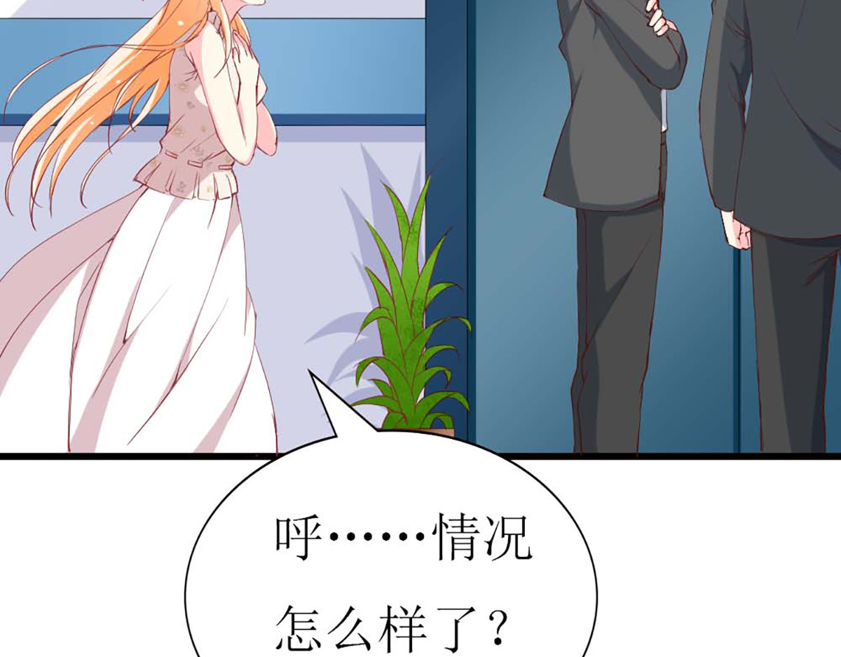 第94话 第 30 页